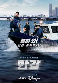 Han River Police (2023) S01 Complete 720p WEB