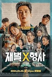 FlexxCop Chaebeol X Detective (2024) S01 Complete 720p WEB