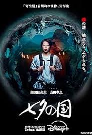 Land of Tanabata (2024-) S01 Complete 720p WEB