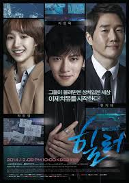 Healer (2014–2015) S01 Complete 720p WEB