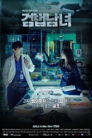 Investigation Partners (2018) S01-02 Complete 720p WEB