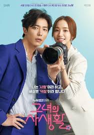 Her Private Life (2019) S01 Complete 720p WEB