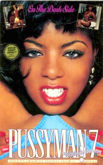 Pussyman 7 1994