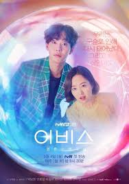 Abyss Eobiseu (2019) S01 Complete 720p WEB