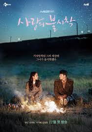 Crash Landing on You (2019–2020) S01 Complete 720p WEB