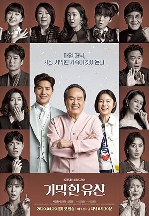 Brilliant Heritage (2020) S01 Complete 720p WEB