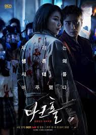 Dark Hole (2021) S01 Complete 720p WEB