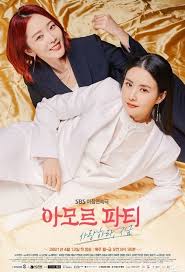 Amor Fati Amoreupati (2021) S01 Complete 720p WEB