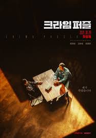Crime Puzzle (2021) S01 Complete 720p WEB
