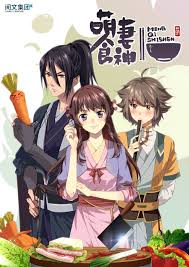 Cinderella Chef (2018–) S01-02 Complete 1080p WEB