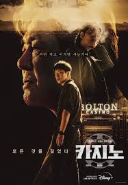 Big Bet (2022-2023) S01-02 Complete 720p WEB