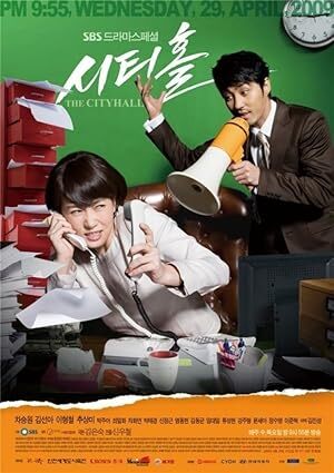 City Hall Sitihol (2009) S01 Complete 720p WEB