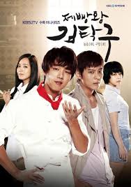 Baker King KTG (2010) S01 Complete 720p WEB