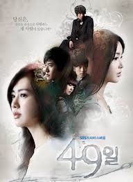 49 Days 49 Il (2011) S01 Complete 720p WEB