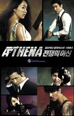 Athena Goddess of War Athena: Jeonjaeng-ui Yeoshin (2010) S01 Complete 720p WEB