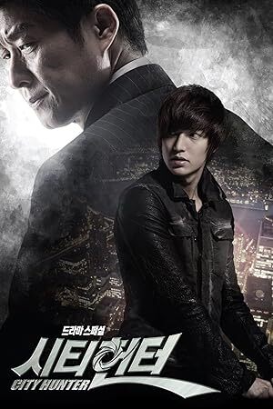 City Hunter (2011) S01 Complete 720p WEB
