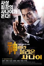 A Man Called God (2010) S01 Complete 720p WEB