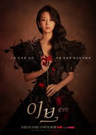 Eve (2022) S01 Complete 720p WEB