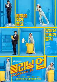 Cleaning Up (2022) S01 Complete 720p WEB