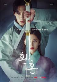 Alchemy of Souls Hwan Hon (2022-2023) S01-02 Complete 720p WEB