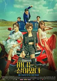 Becoming Witch (2022) S01 Complete 720p WEB