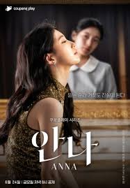 Anna (2022) S01 Complete 720p WEB
