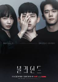 Blind (2022) S01 Complete 720p WEB