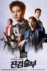 Bad Prosecutor (2022) S01 Complete 720p WEB