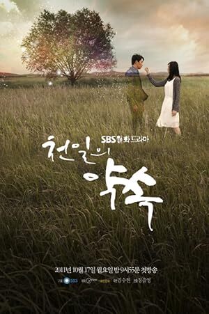 A Thousand Days’ Promise (2011) S01 Complete 720p WEB