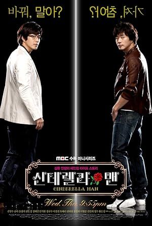 Cinderella Man (2009) S01 Complete 720p WEB
