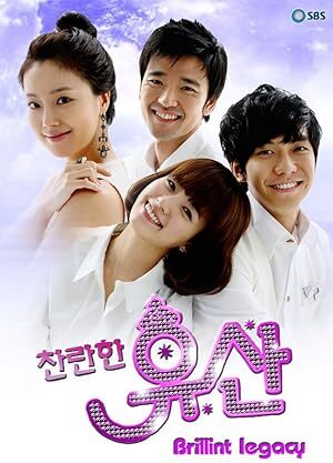 Brilliant Legacy (2009) S01 Complete 720p WEB