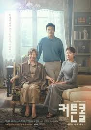 Curtain Call Keoteunkol (2022) S01 Complete 720p WEB