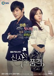 A Gentleman’s Dignity (2012) S01 Complete 720p WEB