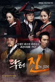 Dr. Jin (2012) S01 Complete 720p WEB