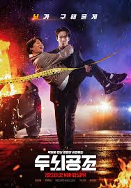 Brain Works (2023) S01 Complete 720p WEB