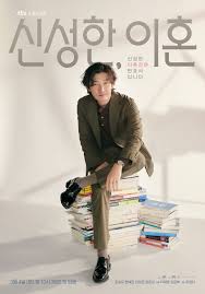 Divorce Attorney Shin (2023) S01 Complete 720p WEB