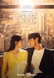 Call It Love (2023) S01 Complete 720p WEB