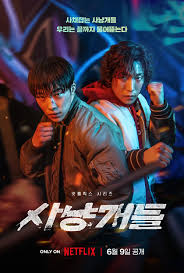Bloodhounds Sanyanggaedeul (2023) S01 Complete 720p WEB