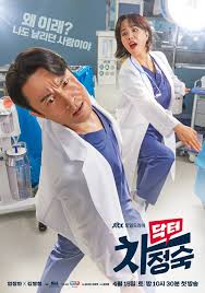 Doctor Cha (2023) S01 Complete 720p WEB