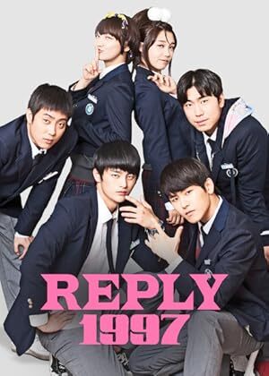 Reply 1997 (2012) S01 Complete 720p WEB