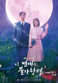 Destined with You (2023) S01 Complete 720p WEB