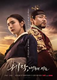 Captivating the King (2024-) S01 Complete 720p WEB