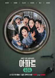 Apartment404 (2024) S01 Complete 720p WEB