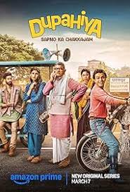 Dupahiya (2025) S01 Complete 720p WEB