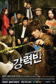 Crime Squad (2011) S01 Complete 720p WEB
