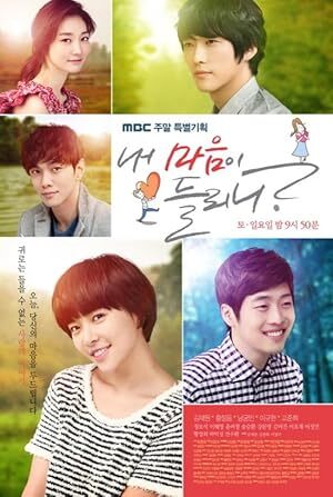 Can You Hear My Heart (2011) S01 Complete 720p WEB