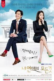 All About My Romance (2013) S01 Complete 720p WEB