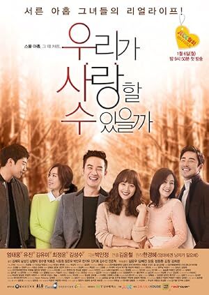 Can We Love? (2014) S01 Complete 720p WEB