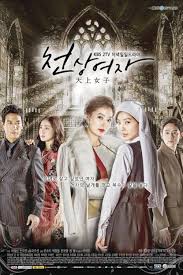 Angel’s Revenge (2014) S01 Complete 720p WEB