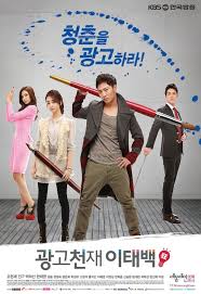 Ad Genius Lee Tae Baek (2013) S01 Complete 720p WEB